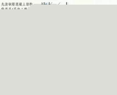 防水施工專項方案，干貨分享趕緊收藏！